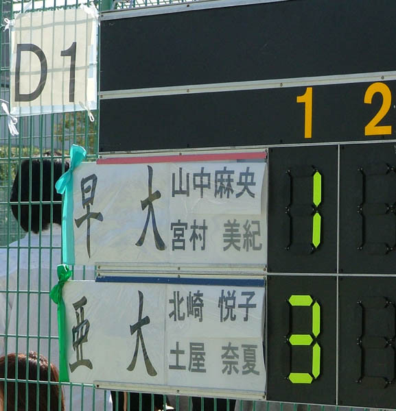 (�Y�t1) 20041018005857.1.jpg