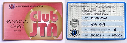 ���̃J�[�h�ł����͎؂���Ȃ��B������܂��B